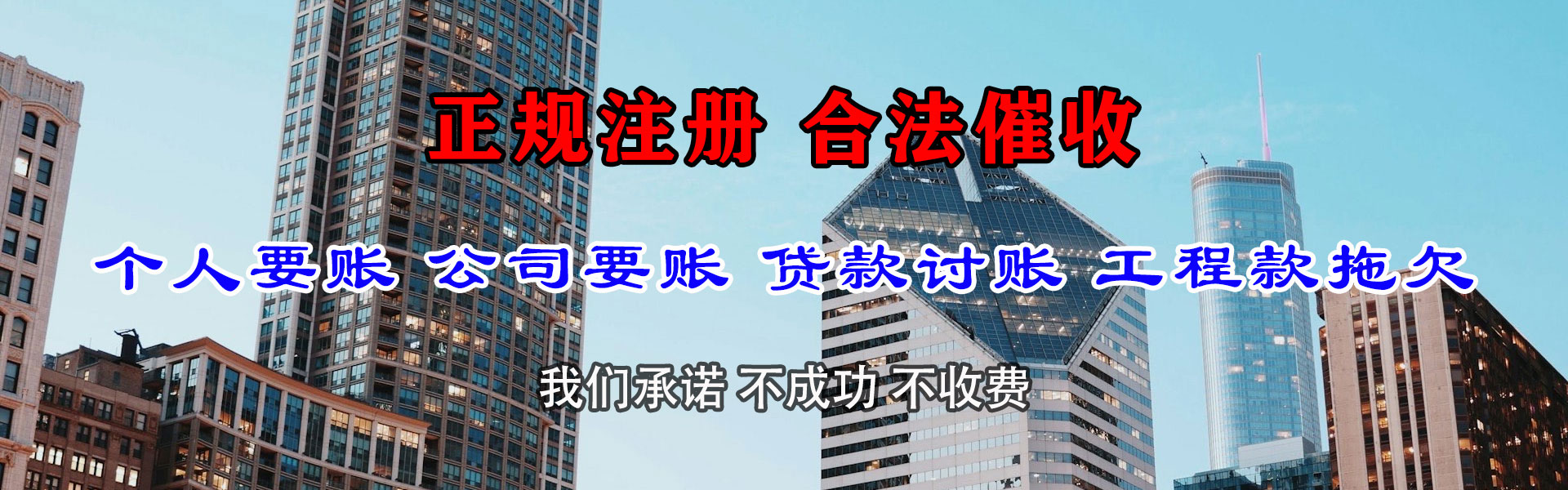 大田追债公司